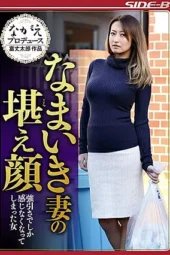 NSPS-576