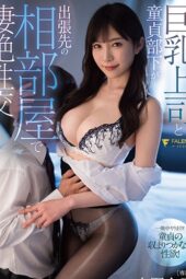 FSDSS-272