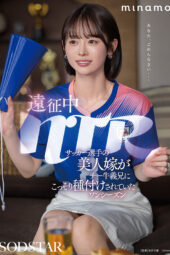 START-406