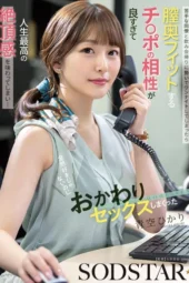 START-568