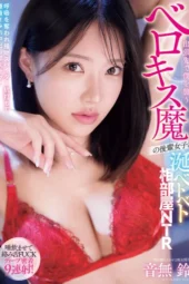 WAAA-655